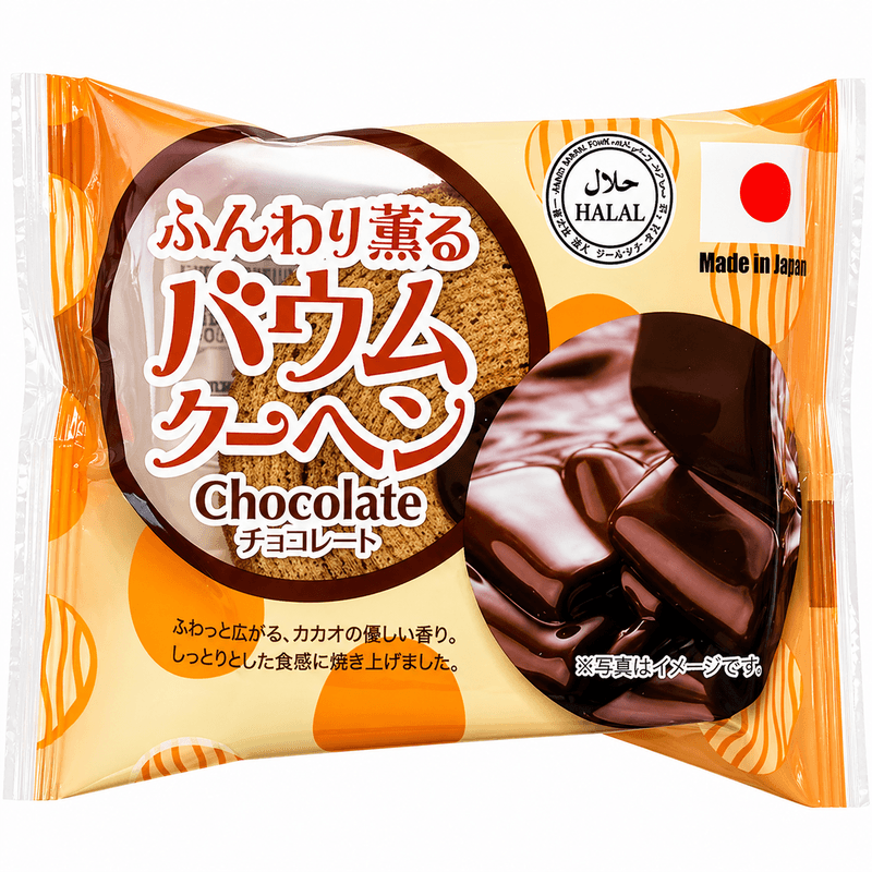 TAIYO Gâteau Baumkuchen certifié halal - Chocolat